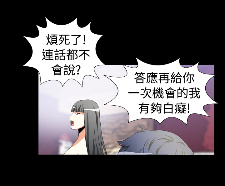 第1话2