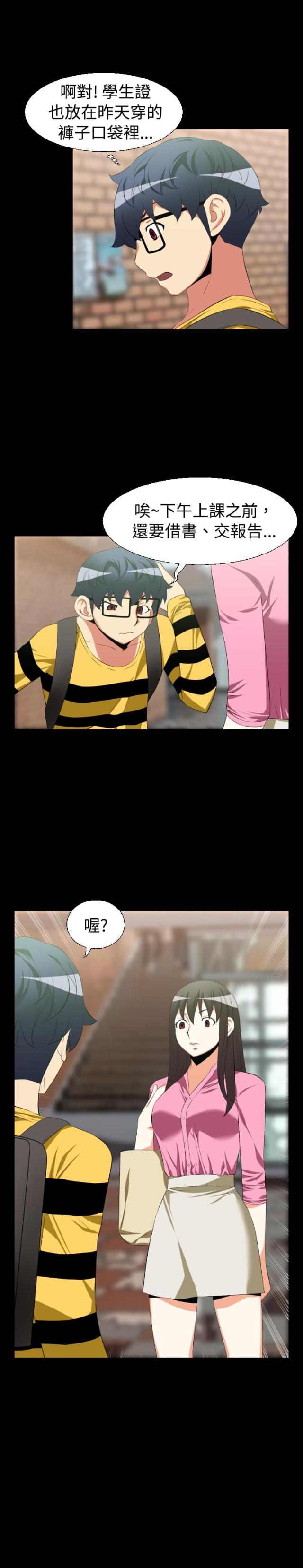 第30话7