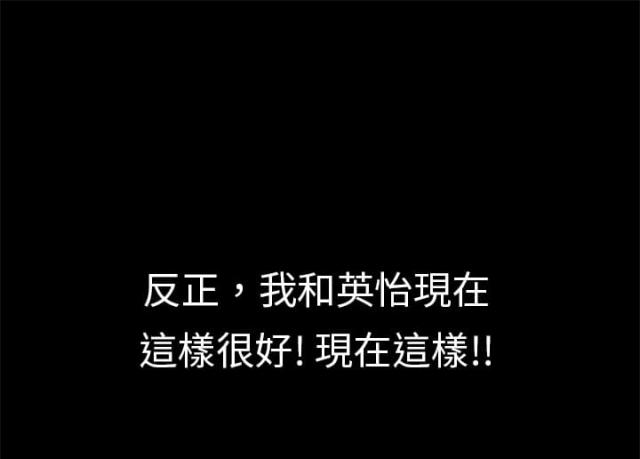 第14话10