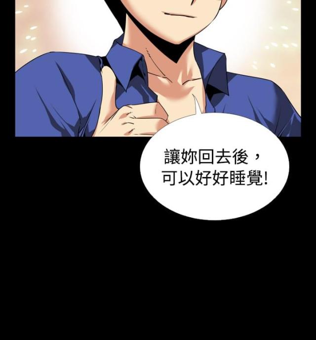 第44话23