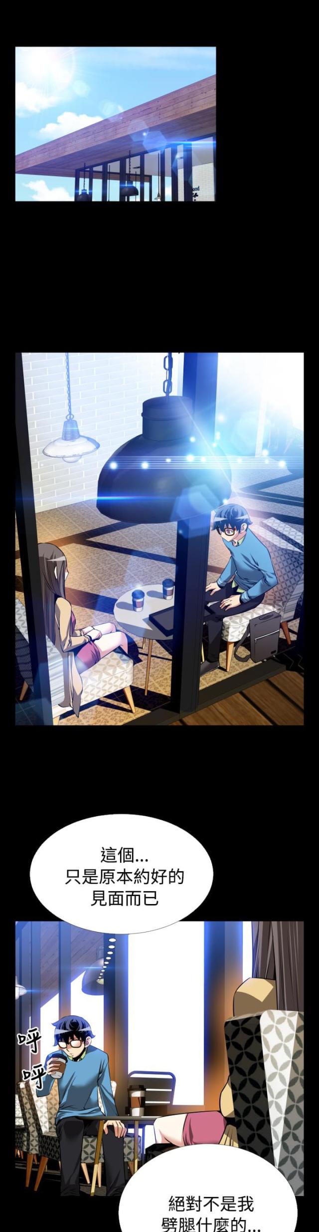 第76话7