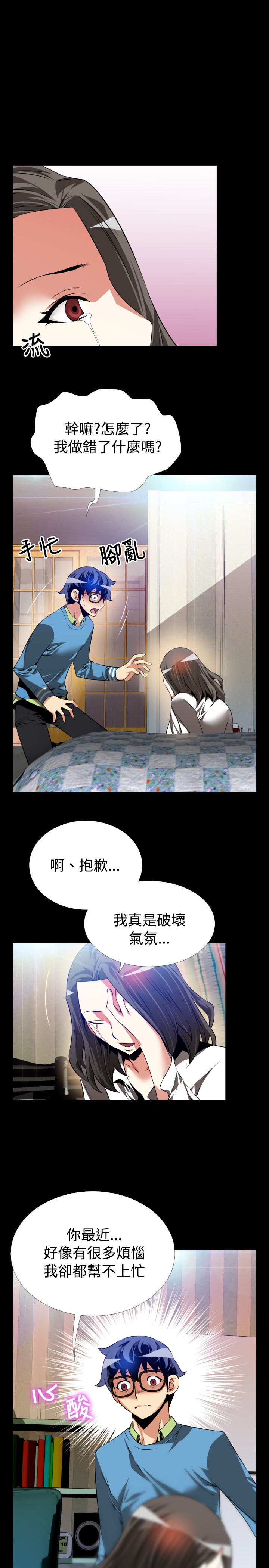第82话16