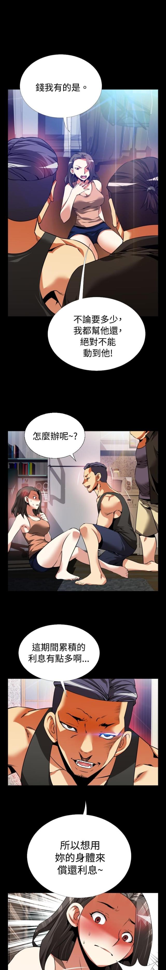 第52话5