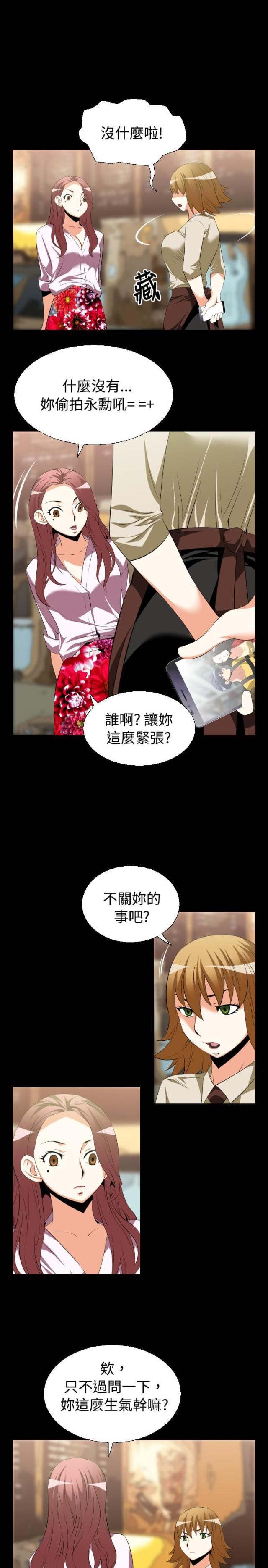 第34话2