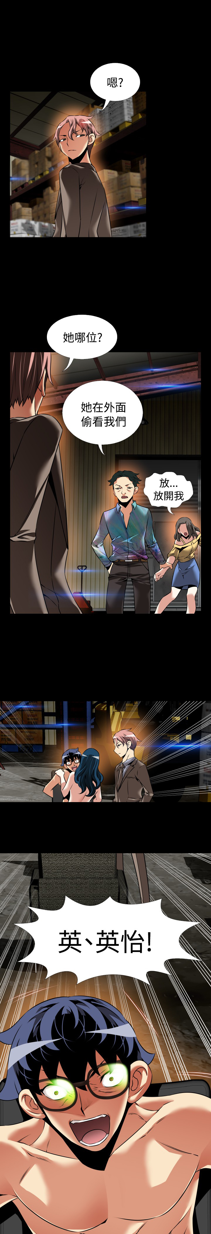 第114话13