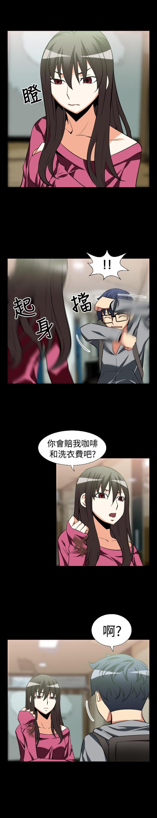 第19话3