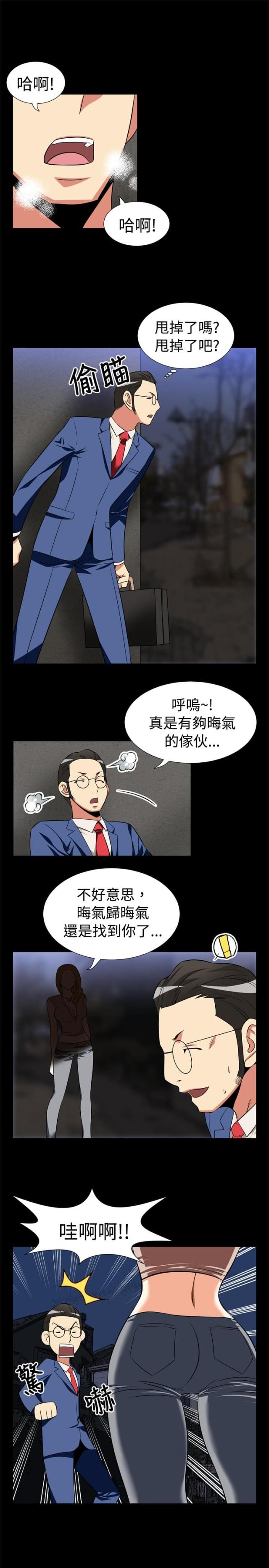 第17话14