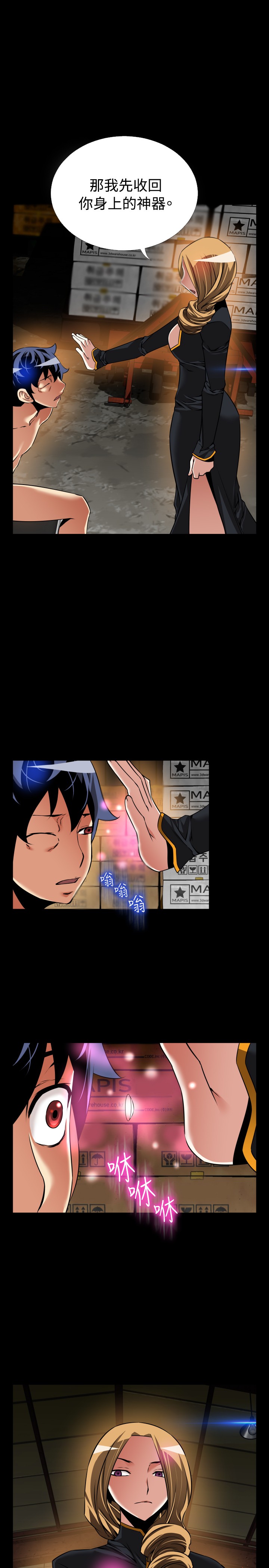 第123话17