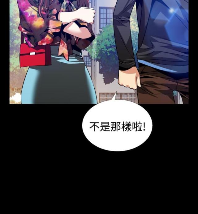 第63话9
