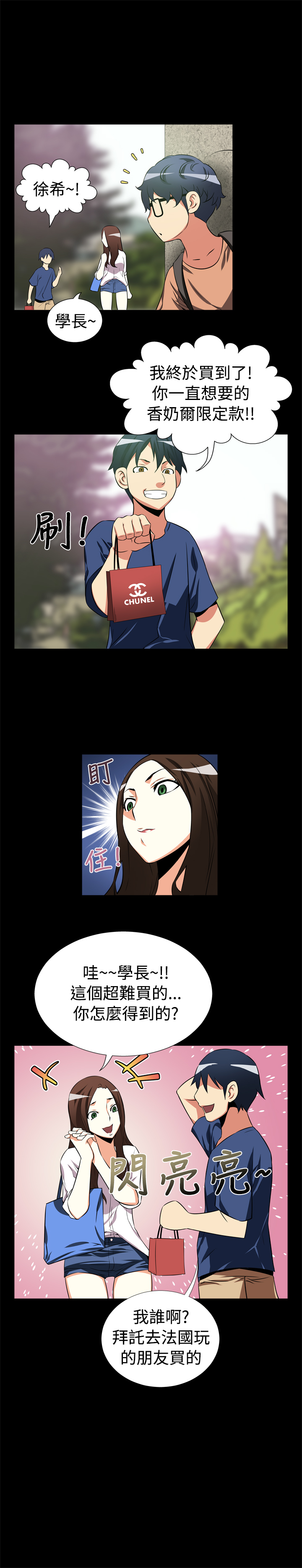 第6话6