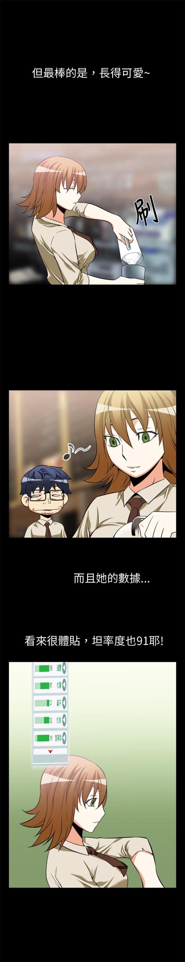 第15话7