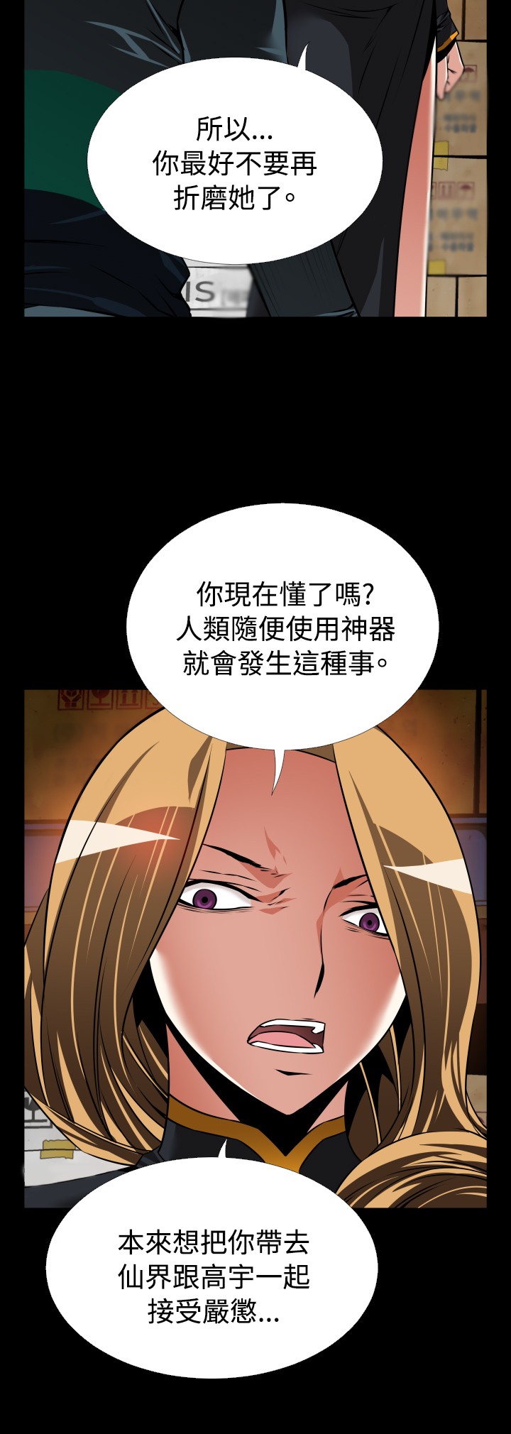 第125话19