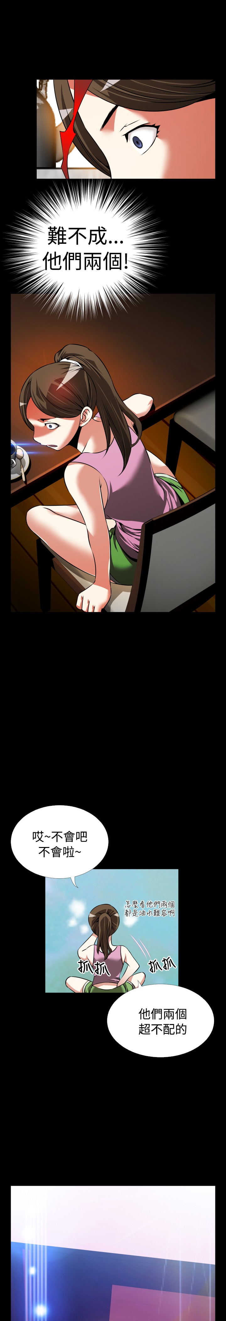 第95话10