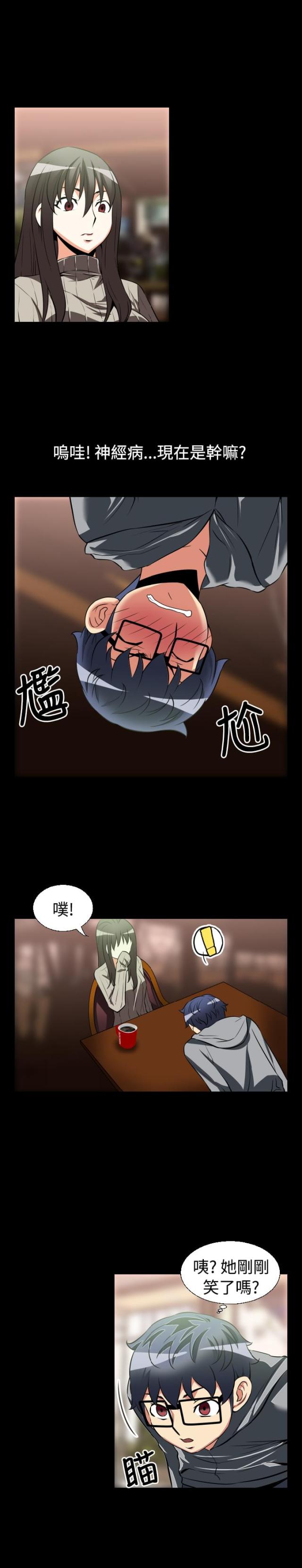第19话10