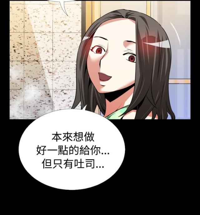 第48话2