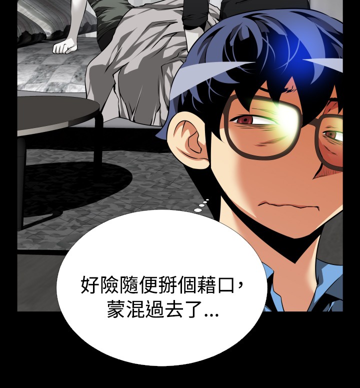 第93话3