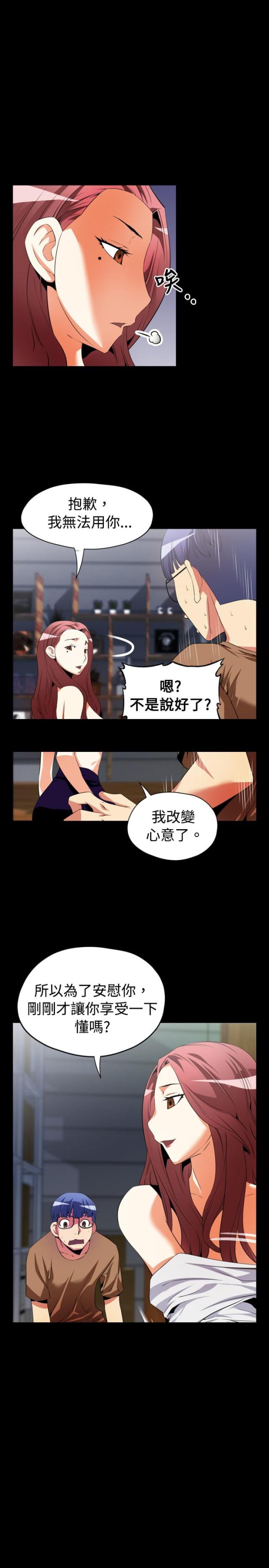 第36话15