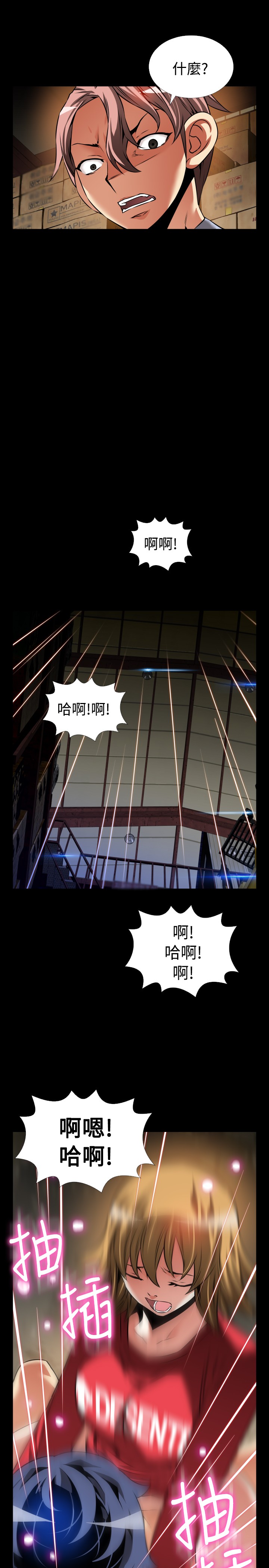 第118话8