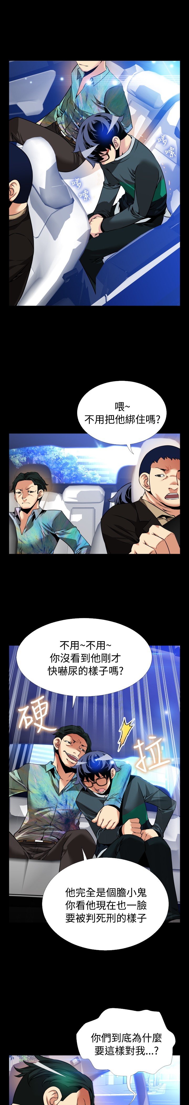 第110话8