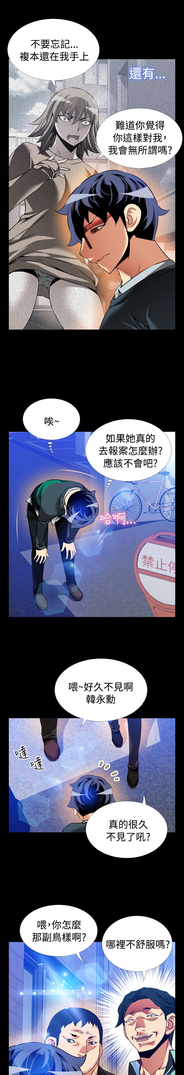 第109话18