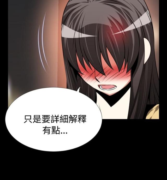 第79话6