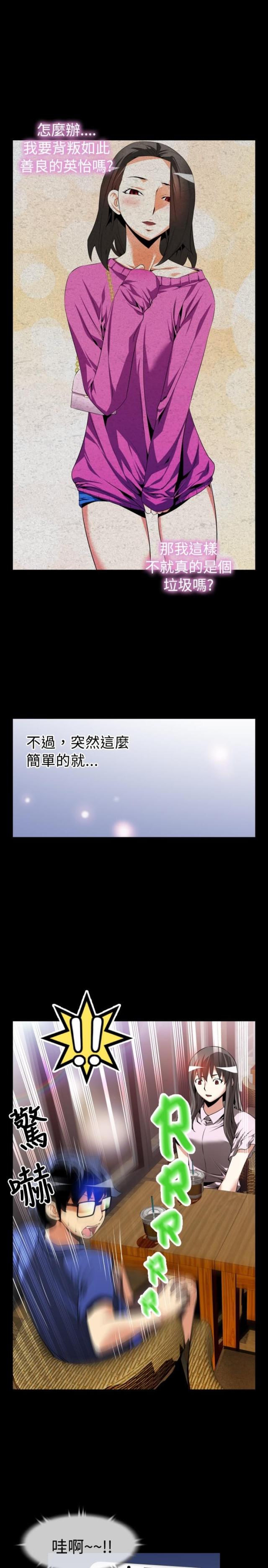 第44话16