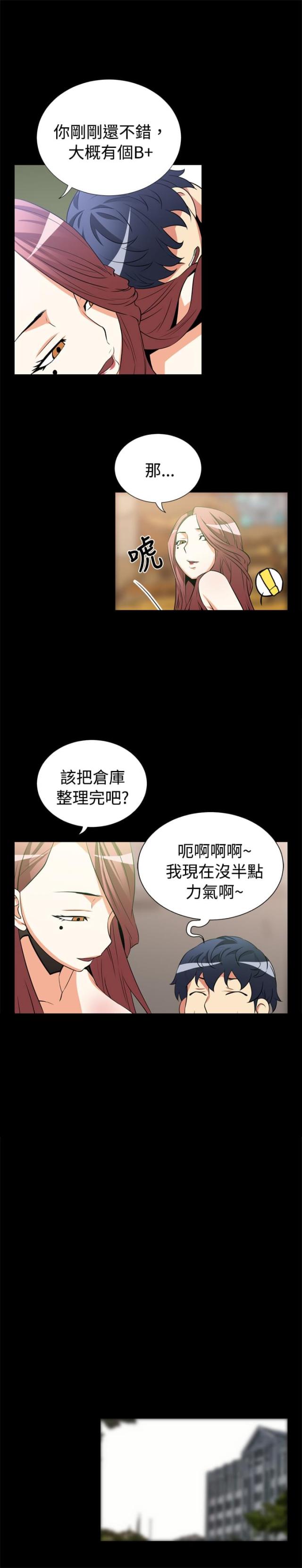 第11话2