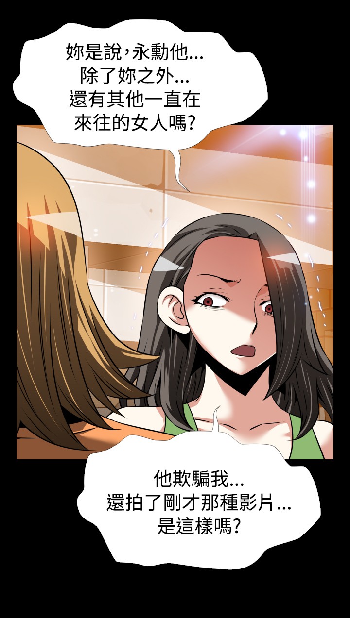 第104话14