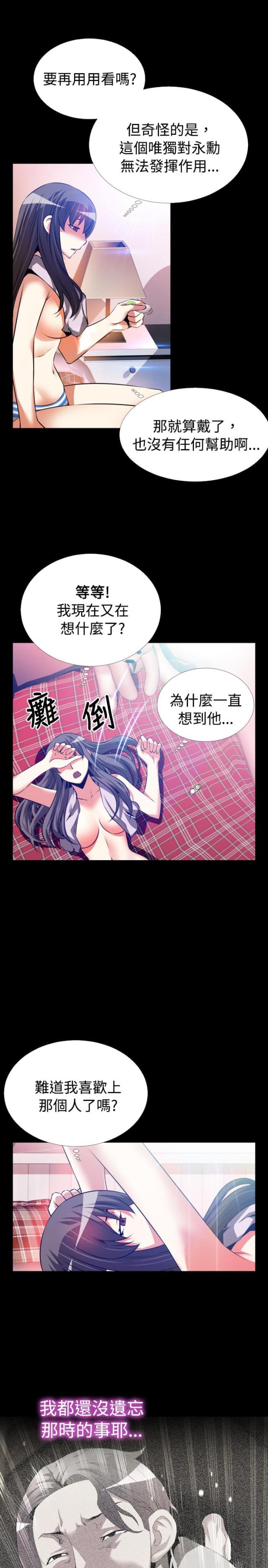 第60话2