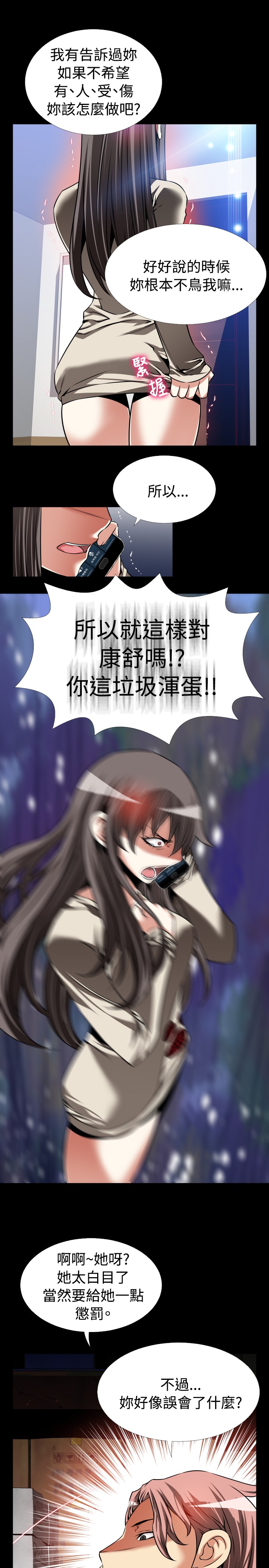 第110话19
