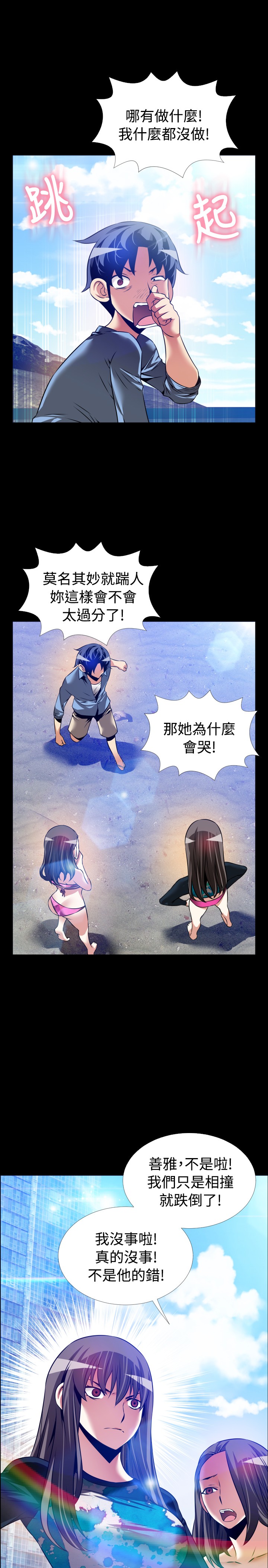 第132话4