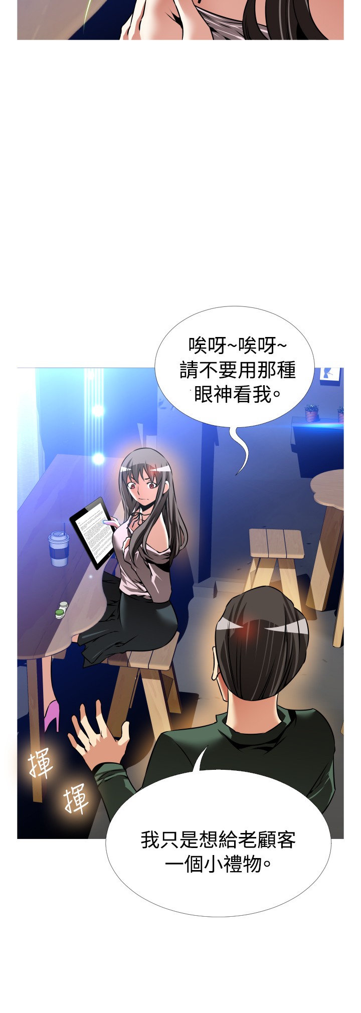 第124话3