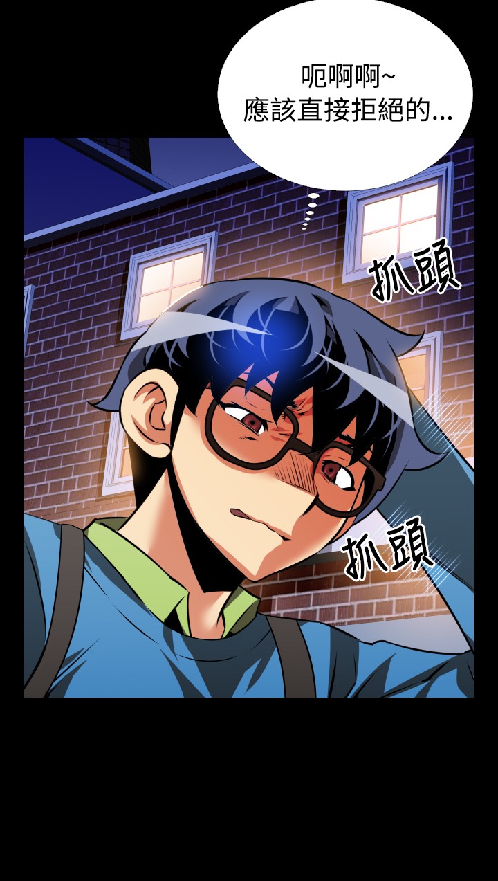 第82话9