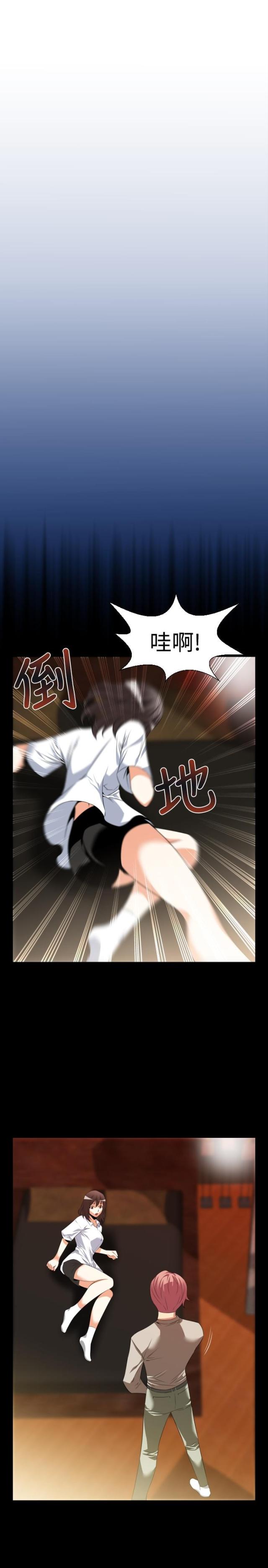 第34话10