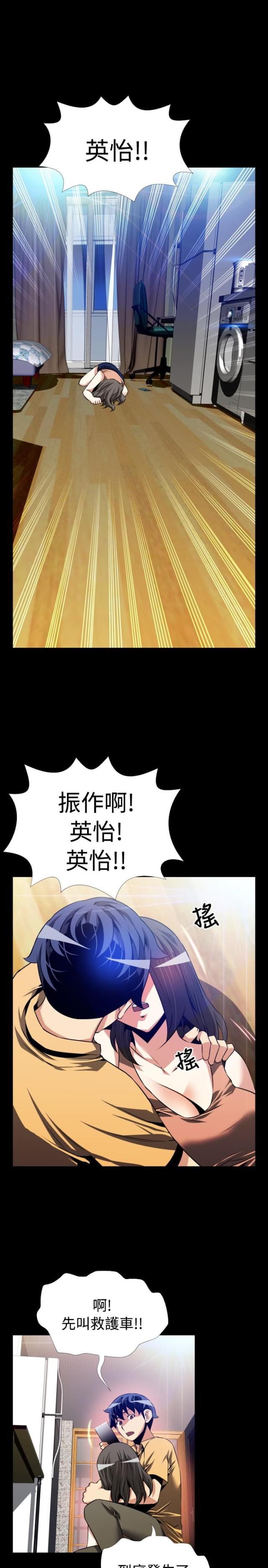 第57话6
