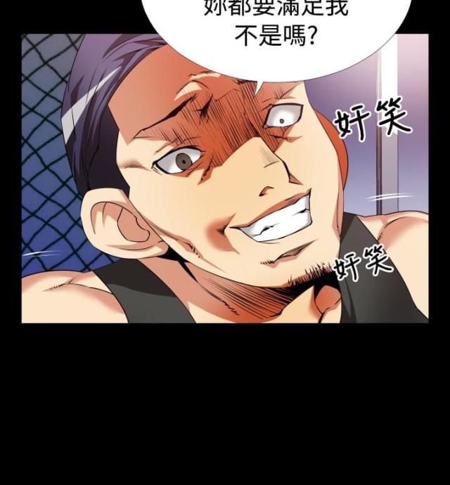 第43话11