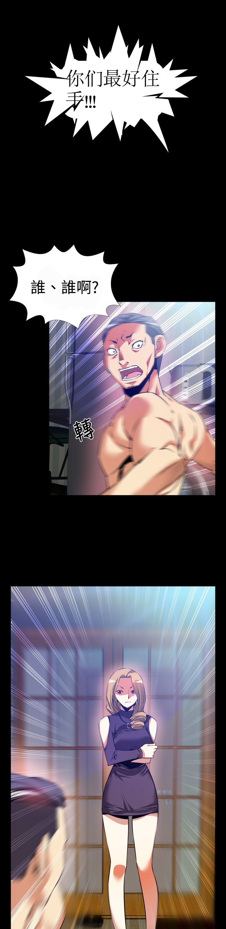 第55话1