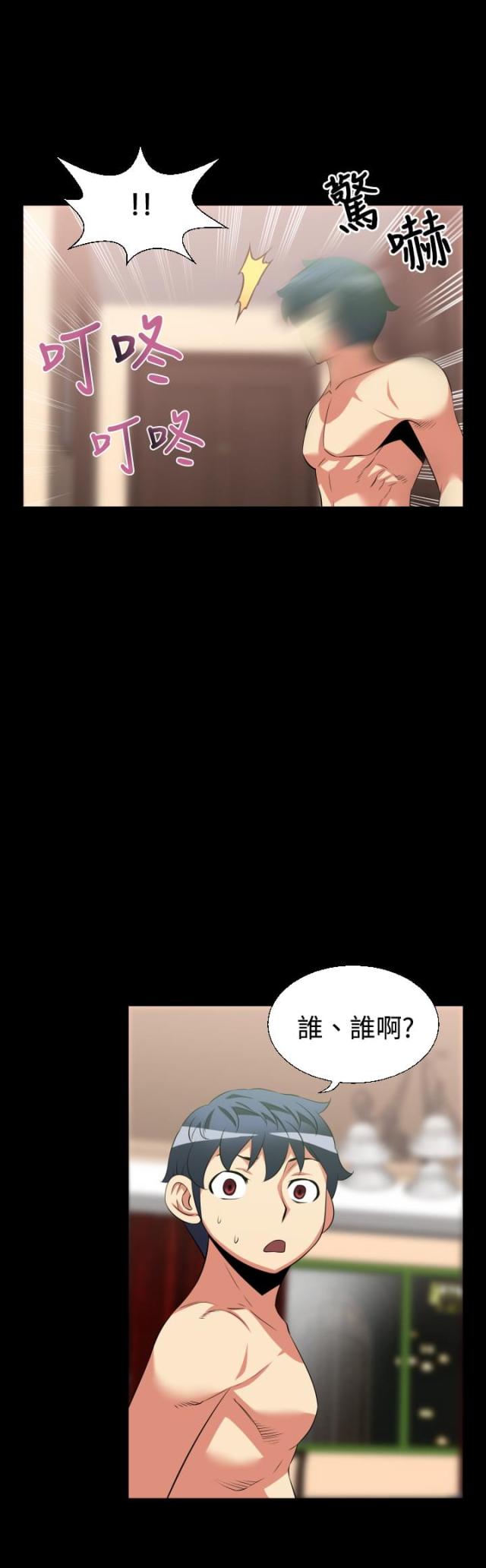 第24话4