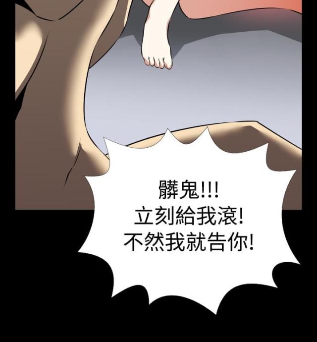 第51话8