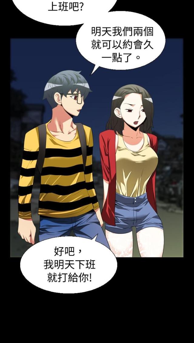 第35话12