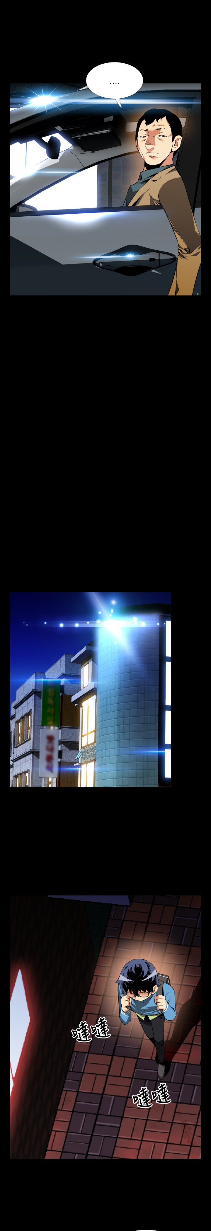 第82话8