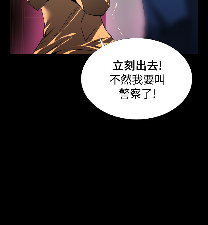 第91话6