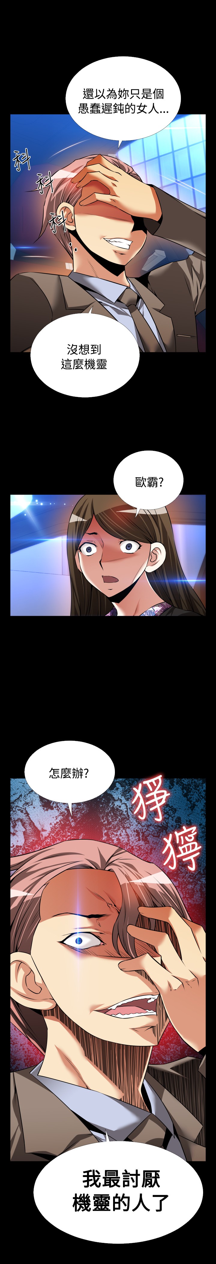 第100话15