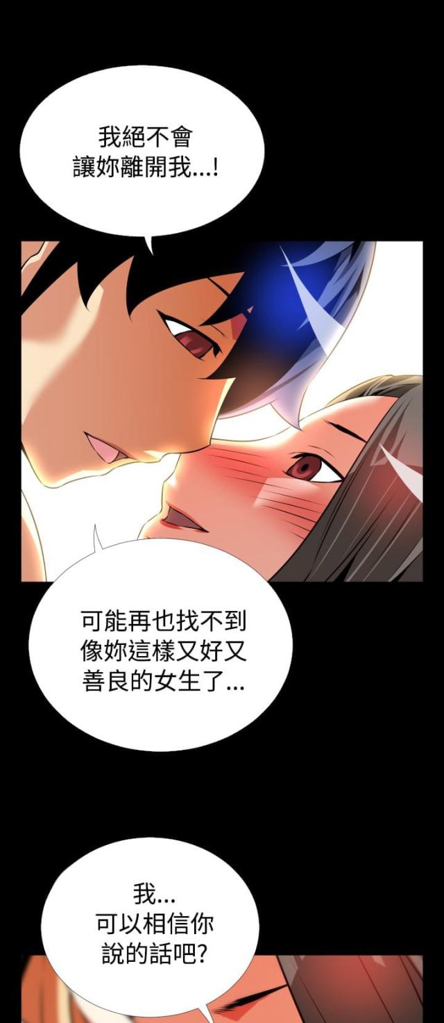 第61话15