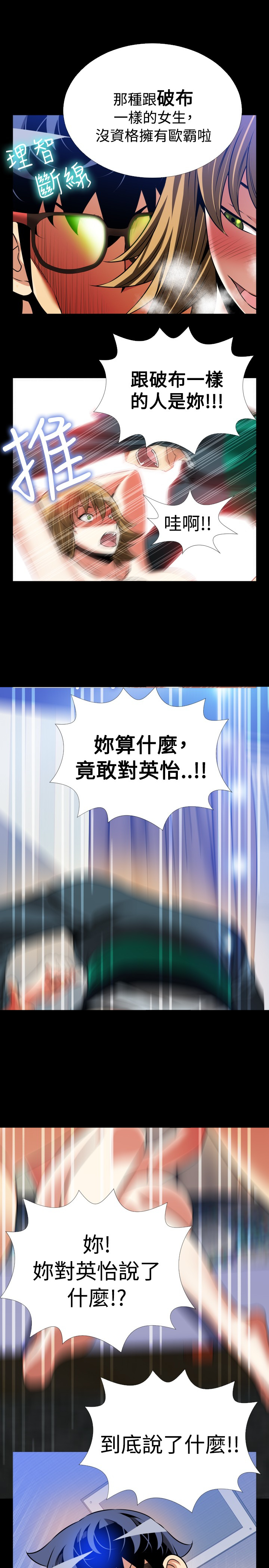 第109话1