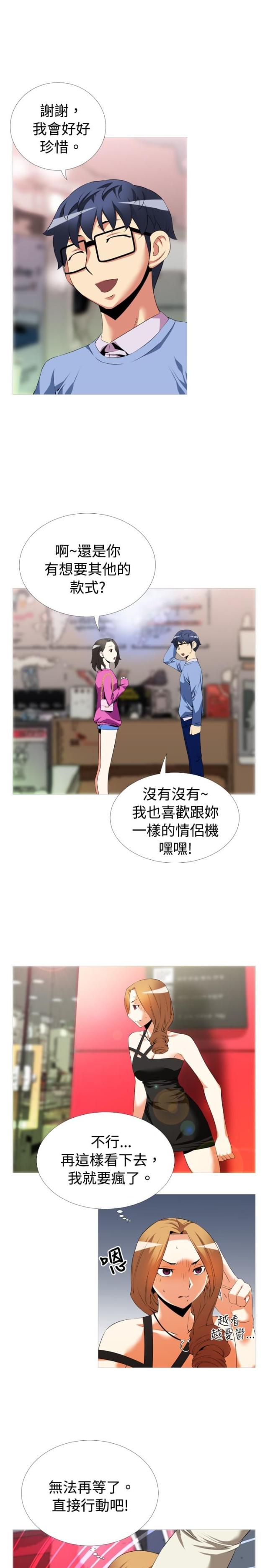第38话14