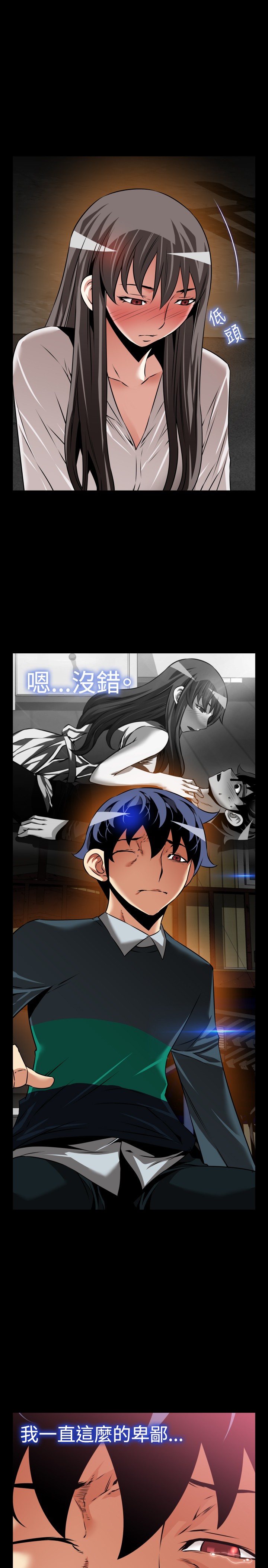 第125话12