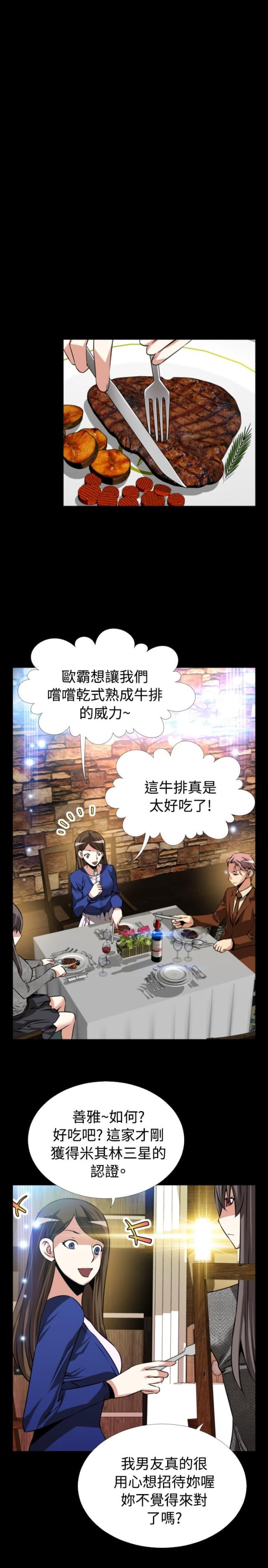 第71话0