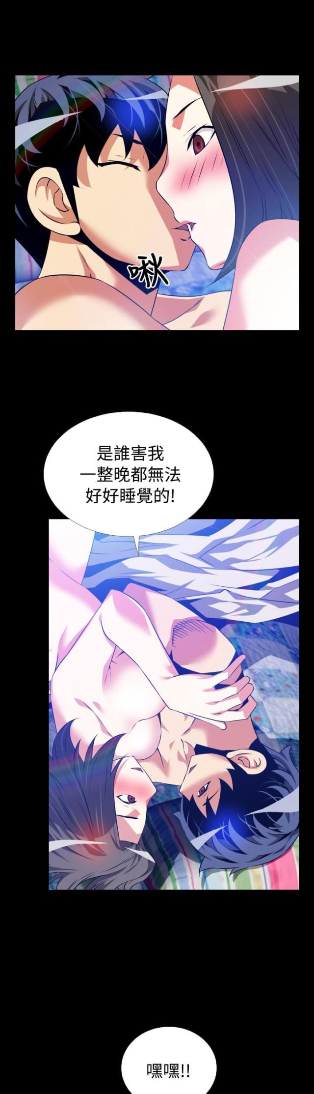 第62话4