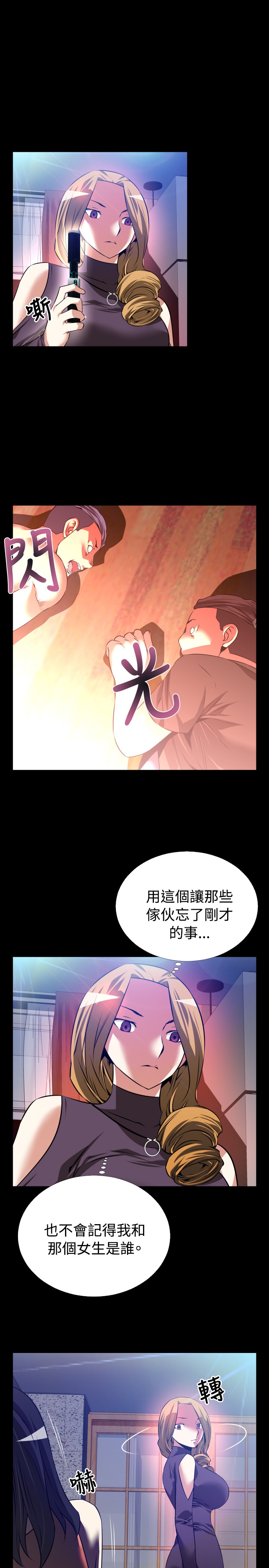 第56话10